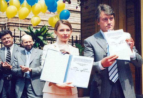 Юлия Тимошенко 21